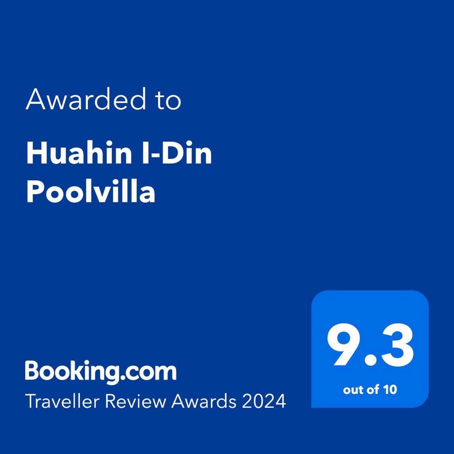 Huahin I-Din Poolvilla วิลล่ากลางธรรมชาติ วิวภูเขา เป็นส่วนตัว Exterior photo
